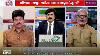 വിമതർ ഔദ്യോ​ഗിക സ്ഥാനാർഥികളുടെ വിജയത്തെ ബാധിക്കും; എ സജീവൻ