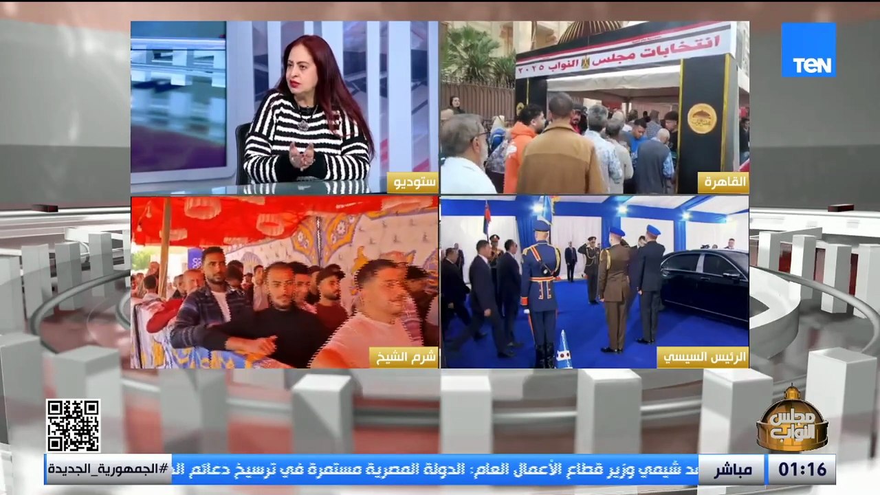 لقاء مع الكاتبة الصحفية سمر الدسوقي مع الإعلامية علا حجازي على هامش انتخابات مجلس النواب