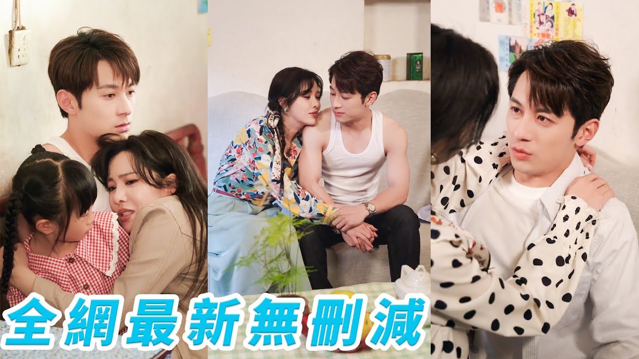 Reborn, her change tames cold CEO husband&child, heals his legs, enjoys a pampered life