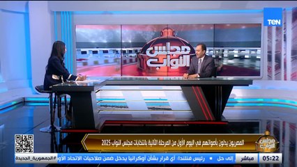 د. هشام إبراهيم: انتخابات مجلس النواب 2025 المشهد يعكس وعيًا واضحًا لدى المواطنين أثناء مشاركتهم