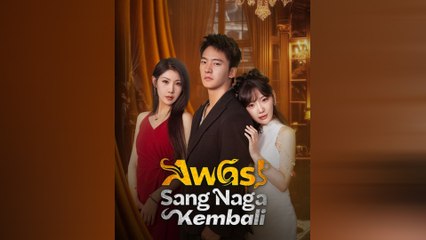 Awas! Sang Naga Kembali - Full Movie