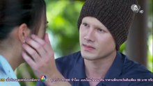 พรหมพยศ ตอนที่ 23 (EP.23) วันที่ 24 พฤศจิกายน 2568