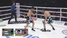 Tomoya Tsuboi vs. Carlos Cuadras (24-11-2025) Full Fight