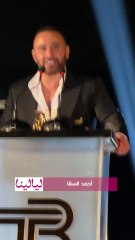 أحمد السقا عقب تكريمه في حفل ذا بيست: نا عشت ٣٥ سنة في نزلة السمان