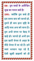 🇲🇰 Aaj ki Murli 27 November 2025 | आज की मुरली | Today Murli in Male Voice | BRAHMA KUMARIS Murli