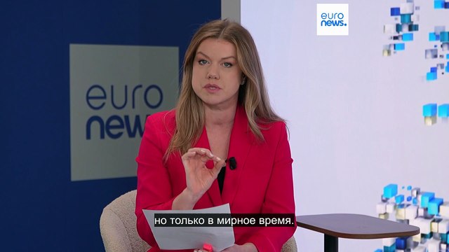 Примет ли Москва контрпредложение ЕС к американо-российскому плану по Украине?