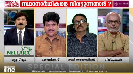 ശബരിമലയുടെ കാര്യത്തിലും ഇതേ രാഷ്ട്രീയ ധാർമികത വേണം; എ സജീവൻ