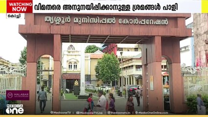 തദ്ദേശ തെരഞ്ഞെടുപ്പ്: മധ്യകേരളത്തിലും മുന്നണികളെ വെട്ടിലാക്കി വിമതർ