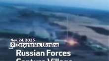 Russian Forces Capture village in Ukraine