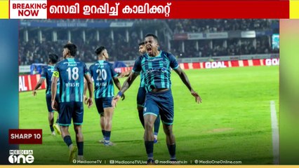 സൂപ്പർ ലീഗ് കേരള: മലപ്പുറം എഫ്സിയെ ഒന്നിനെതിരെ മൂന്ന് ഗോളുകൾക്ക് തോൽപ്പിച്ച് കാലിക്കറ്റ് എഫ്സി