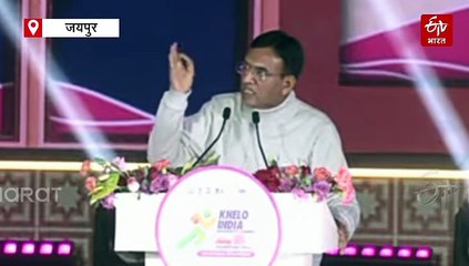 खेलो इंडिया यूनिवर्सिटी गेम्स का आगाज : केंद्रीय खेल मंत्री बोले- खिलाड़ी तिरंगे के साथ मेडल लेकर खड़ा होता है तो गर्व होता है