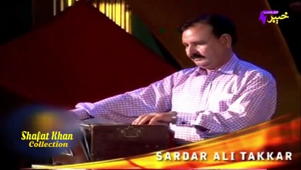 Hamza Baba Best Ghazal By Sardar Ali Takkar Fitrat Kre Gul Ta Ghage Chi Da Azho Sara Raza .