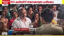 കാക്കനാട് കുടിവെള്ളമില്ലാത്തതിനെ തുടർന്ന് NGO ക്വാർട്ടേഴ്സ് താമസക്കാർ റോഡ് ഉപരോധിച്ച് പ്രതിഷേധിച്ചു