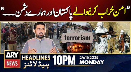 Terrorism in pakistan - CM KPK's Big Statement || ARY News 10 PM Headlines || 24th Nov 2025