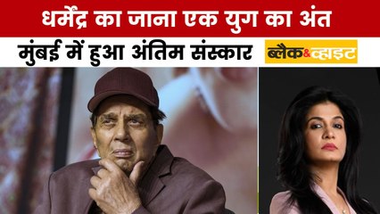 गांव का एक सीधा-सादा लड़का कैसे बना बॉलीवुड का सुपरस्टार? देखें ब्लैक एंड व्हाइट