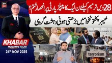 KHABAR Muhammad Malick Kay Saath || 24th November 2025 - Complete Show