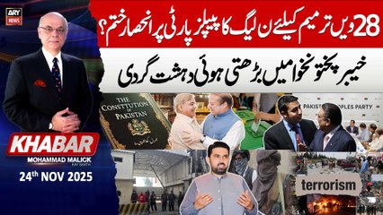 KHABAR Muhammad Malick Kay Saath || 24th November 2025 - Complete Show