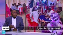 السودان : هل من حل داخلي ؟