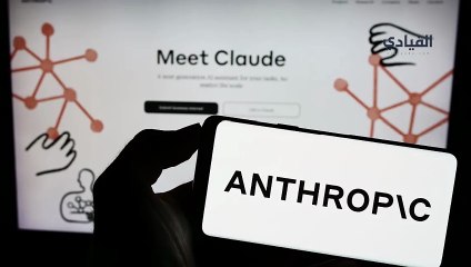 أنثروبيك- تطلق خطة ضخمة بقيمة 50 مليار دولار لبناء مراكز بيانات في أميركا-
