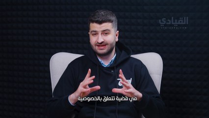 مسؤولو ميتا يوافقون على تسوية بـ 190 مليون دولار في قضية تتعلق بالخصوصية-