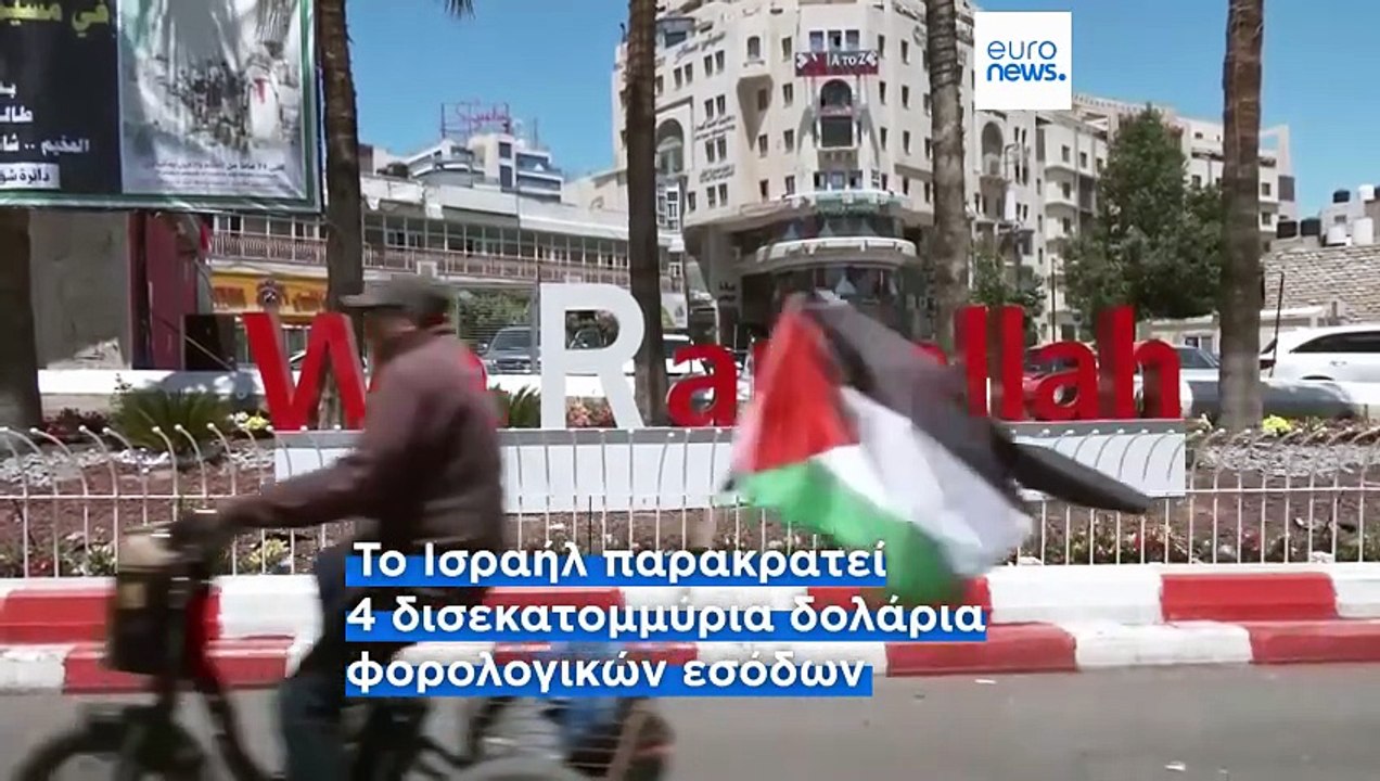 Η ΕΕ επιβεβαιώνει συνεισφορά 82 εκατ. ευρώ προς...