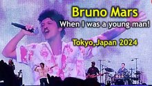Bruno Mars  - When I was a young man | Tokyo, Japan 2024
