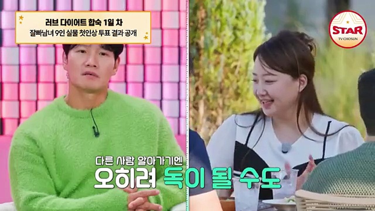 Love Diet - EP 3 - Eng sub