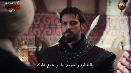 HD الإعلان الرسمي الثاني للحلقة 5 من مسلسل - المؤسس أورهان