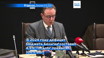 Бельгия достигла соглашения по бюджету, но общенациональные забастовки продолжаются