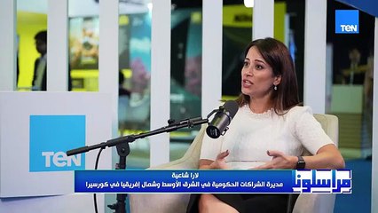 كيف وصلت كورسيرا للقرى والنجوع بأبسط التكاليف؟ لارا شاعية تجيب