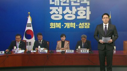 [뉴스타트] 민주, 입법공청회...'법원행정처 폐지' 개혁안 공개 / YTN