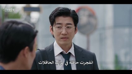 مسلسل ابطال بالجوار الحلقة 3 مترجمة الكوري الأبطال المجاورون حلقة 3 مترجم