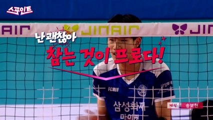 [스포인트] '난 괜찮아'...참는 것이 프로다! / YTN