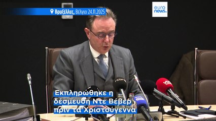 Βέλγιο: Συμφωνία για τον προϋπολογισμό, αλλά οι πανεθνικές απεργίες συνεχίζονται