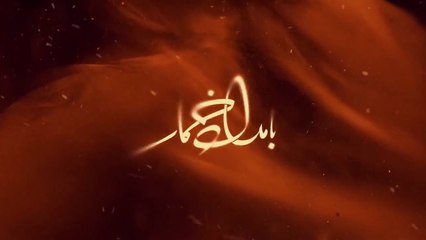 سریال بامداد،خمار قسمت هفتم-Bamdad Khomar E7