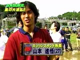 筋肉番付 Muscle Ranking SASUKE 8 (2001)