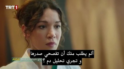 مسلسل طبيب البلدة الحلقة 1 كاملة مترجمة