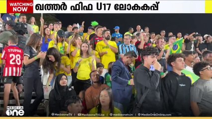 ഖത്തറിൽ നടക്കുന്ന ഫിഫ അണ്ടർ 17 ലോകകപ്പിന്റെ കലാശപ്പോരിൽ പോർച്ചുഗലും ഓസ്ട്രിയയും കൊമ്പുകോർക്കും