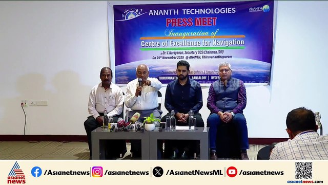ആനന്ദ് ടെക്നോളജീസിന്റെ ഗവേഷണ കേന്ദ്രം തിരുവനന്തപുരം കിൻഫ്ര പാർക്കിൽ തുറക്കും