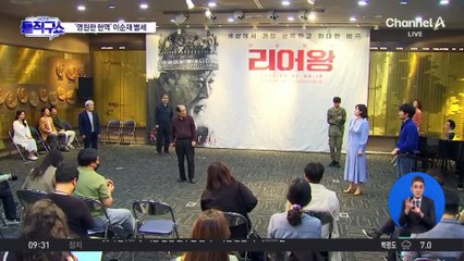 [핫피플]‘최고령 현역 배우’ 이순재, 향년 91세로 별세