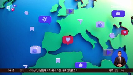 [앉아서 세계 속으로]샤를리즈 테론이 홍대에?…“흔쾌히 사진 찍어줘”