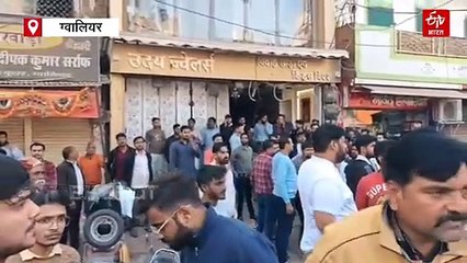 ग्वालियर में दिनदहाड़े शूटआउट, बाइक पर आए बदमाशों ने चलाई ताबड़तोड़ गोलियां