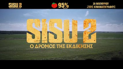 Sisu 2: Ο Δρόμος της Εκδίκησης | movie | 2025 | Official Teaser