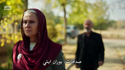 مسلسل المدينة البعيدة الحلقة 39 مترجم
