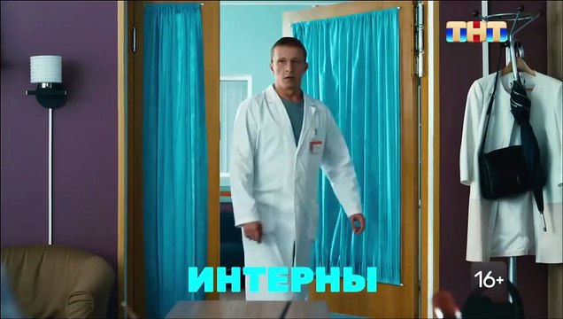 День семьи | show | 2025 | Official Trailer