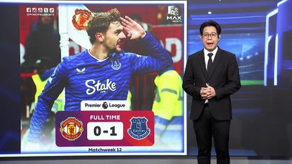 "แมนยู" พ่ายคารัง "เอฟเวอร์ตัน"  | เนชั่นโฟกัส | 25 พ.ย. 68 | PART 4