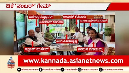 Congress Faces Leadership Challenges Amid Rising Political Tensions