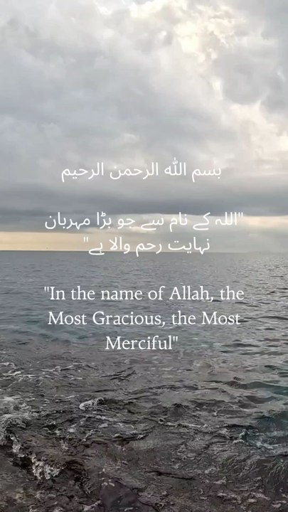 “Surah Al-‘Alaq reminds us: Knowledge is the light that guides the heart.”#QuranLight #KnowledgeIsPower #SurahAlaq