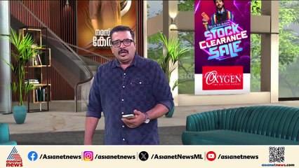 'ഒന്ന് തോണ്ടിയാലോ പിടിച്ചാലോ ഒന്നും സംഭവിക്കില്ല എന്ന തോന്നലാണ്, അയാൾക്ക് ശിക്ഷ കിട്ടണം'