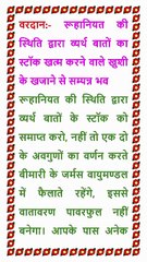 🇲🇰 Aaj ki Murli ka Saar 28 November 2025 Hindi in Male Voice | BRAHMA KUMARIS